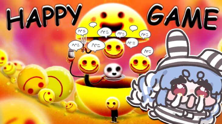 【やばい】だんだん狂っていくゲーム「Happy Game」やってみる！！！！！！！ぺこ！【ホロライブ/兎田ぺこら】《Pekora Ch. 兎田ぺこら》