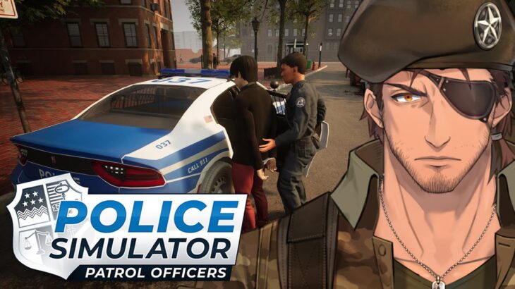 【Police Simulator: Patrol Officers】職場に復帰したら治安が悪化していました【にじさんじ/ベルモンド・バンデラス】《ベルモンド・バンデラス》