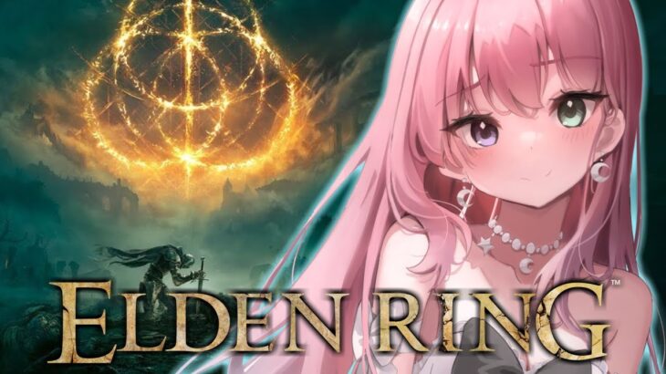 【 ELDEN RING 】発売１周年記念に初めてのエルデンリングで遊んでみるのら💓ネタバレあり【姫森ルーナ/ホロライブ】《Luna Ch. 姫森ルーナ》