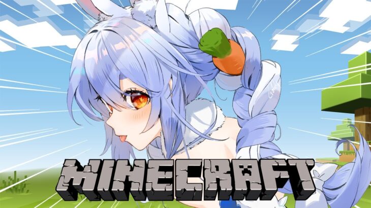 【Minecraft】大荒れのホロ鯖でやることをやる！！！！！！！！！！！！！！！！！！！ぺこ！【ホロライブ/兎田ぺこら】《Pekora Ch. 兎田ぺこら》