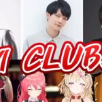 Everyone can’t stop laughing at Real Voice Actors rhythmically saying Hilarious line “SM Club”