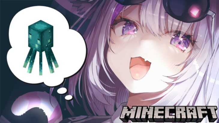【Minecraft】ヒカリイカトラップを作ろう🦑🦑🦑【猫又おかゆ/ホロライブ】《Okayu Ch. 猫又おかゆ》