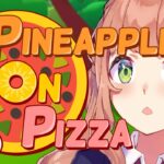 【Pineapple on pizza】ライバー激推しの🍕ゲームやってみるよぉー。中華はいいけど、ピザにパイナップルは無し！とみせかけて、実はあり編【本間ひまわり/にじさんじ】《本間ひまわり – Himawari Honma -》