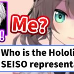 Matsuri intimidates Kamito after he got asked “Who is the Hololive’ SEISO representative” [Hololive]