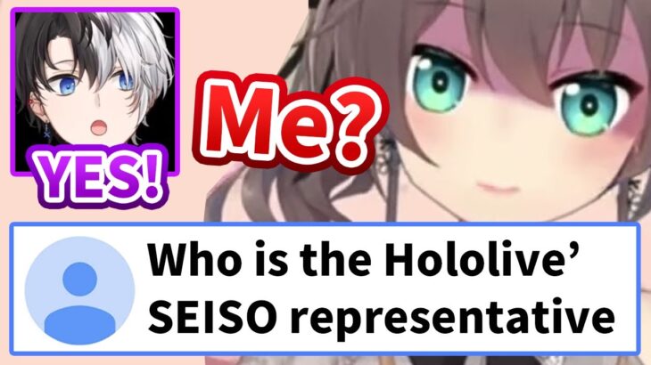 Matsuri intimidates Kamito after he got asked “Who is the Hololive’ SEISO representative” [Hololive]