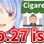Pekora finally learns what brand of cigarette No.27 is [Hololive/Eng sub]