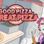 【グッドピザ、グレートピザ】PINEAPPLE以外 ON PIZZA【にじさんじ/ジョー・力一】《ジョー・力一 Joe Rikiichi》