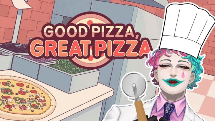 【グッドピザ、グレートピザ】PINEAPPLE以外 ON PIZZA【にじさんじ/ジョー・力一】《ジョー・力一 Joe Rikiichi》