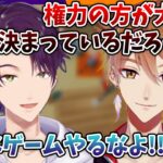 【切り抜き】宝物の奪い合いで要救助者は後回し!?火事場泥棒の咎人に天罰が降り注ぐ!!【#咎人コラボ 剣持刀也/伏見ガク】