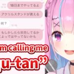 Aqua gets surprised by her real mom calling her “Aqu-tan” [Hololive/Eng sub]