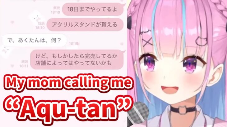 Aqua gets surprised by her real mom calling her “Aqu-tan” [Hololive/Eng sub]