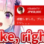Aqua receives Red Superchat from Jepanese TOP Youtuber “Hikakin” after getting Champion [Hololive]