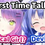 Towa and Chi-chan get along too well despite meeting for the first time [Hololive/Eng sub]