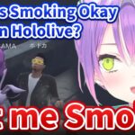 Towa accepts Vodka offering her for smoking in VCRGTA [Hololive/Eng sub]