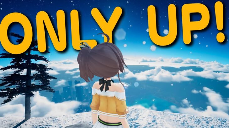 【Only Up!】クリア耐久【ホロライブ/夏色まつり】《Matsuri Channel 夏色まつり》