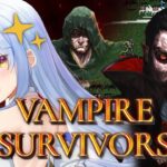 【Vampire Survivors】時間泥棒すぎる神ゲーで遊ぶ！！！！！！！！！！！！！！ぺこ！【ホロライブ/兎田ぺこら】《Pekora Ch. 兎田ぺこら》