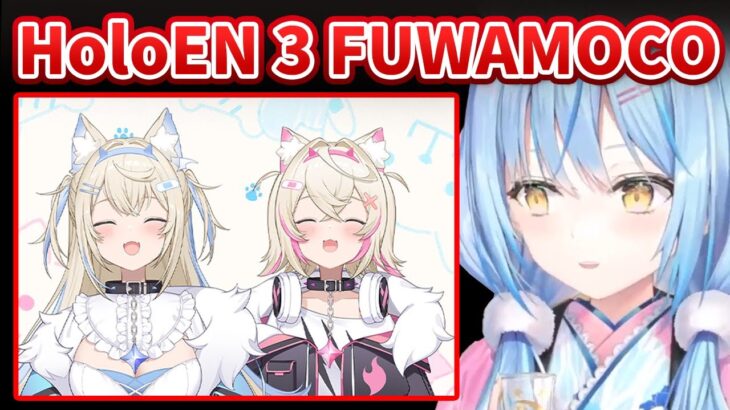 Lamy wonders how the twins “New EN members’ are going to have their stream【Hololive/Eng sub】