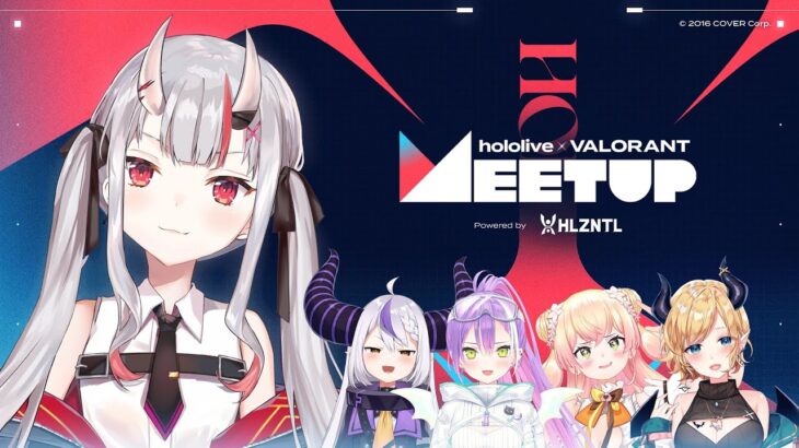 【VALORANT】hololive × VALORANT MEETUP powered by Holizontal【百鬼あやめ視点】＃それが大事WIN《Nakiri Ayame Ch. 百鬼あやめ》