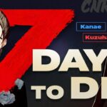 7 Days to Die | 葛葉とゾンビとぼく2【にじさんじ/叶】《Kanae Channel》