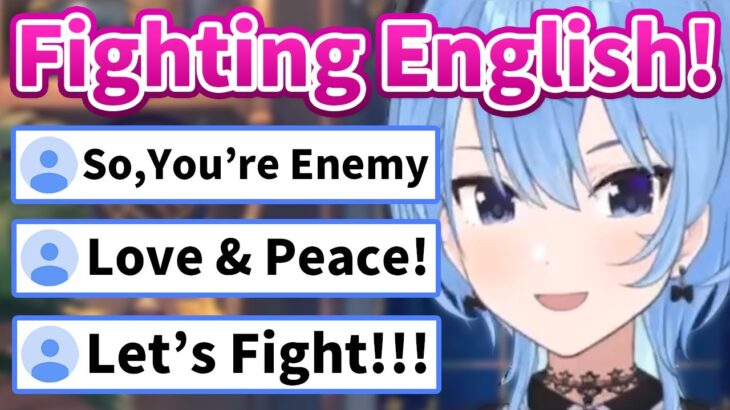 Suichan suddenly start picking fight with overseas viewers in English【Hololive/Eng sub】
