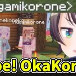 Subaru starts feeling awkward when she bumped into OkaKoro having a date【Hololive/Eng sub】