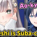 Noel almost fell in love with Ao-kun, but Subaru immediately pops up in her mind【Hololive/Eng sub】