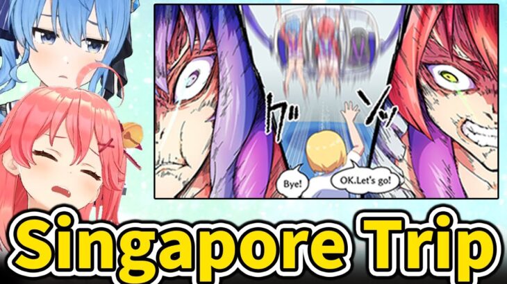 Miko and Suisei talks about hilarious episode on their Singapore trip【Hololive/Eng sub】