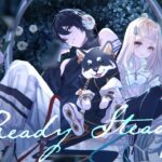 Ready Steady – Giga / 黒夢町(Cover)《町田ちま【にじさんじ】》