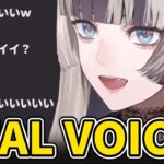 Raden reveals her Real Voice…? and viewers demands her to keep using her real voice【Hololive】