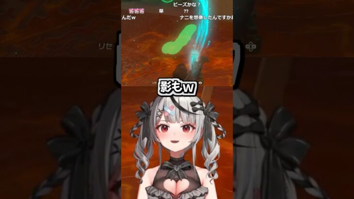 アウトなものを想像してしまう沙花叉