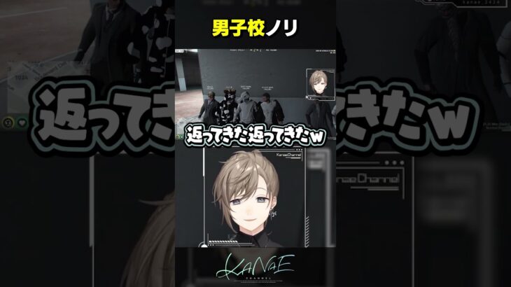 男子校ノリ《Kanae Channel》