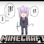 【Minecraft】本日夜！ねこねこあいらんど始動！最終チェック✅【猫又おかゆ/ホロライブ】《Okayu Ch. 猫又おかゆ》