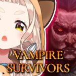 【Vampire Survivors】ヴァンサバ…久しぶりにキメてもいいか…？！【にじさんじ/町田ちま】《町田ちま【にじさんじ】》