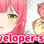 Miko begs the developer to make hers bigger than Nene’s【Hololive Suika Game】【Hololive/Eng sub】