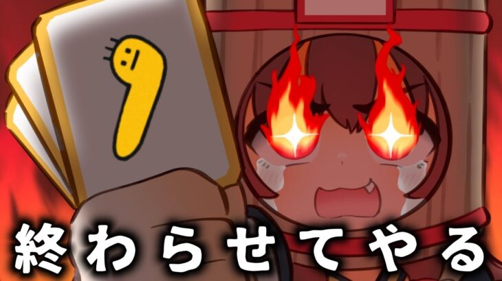 その５【クリア耐久】イモムシ、おまえは…今日で終わりだ！！！！！！！！！！【Imomushi】《Korone Ch. 戌神ころね》