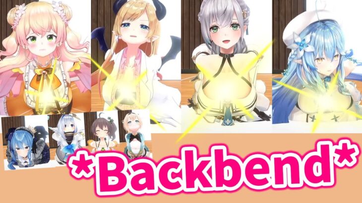 Viewers can’t stop looking at hololive members doing backbend【Hololive/Eng sub】