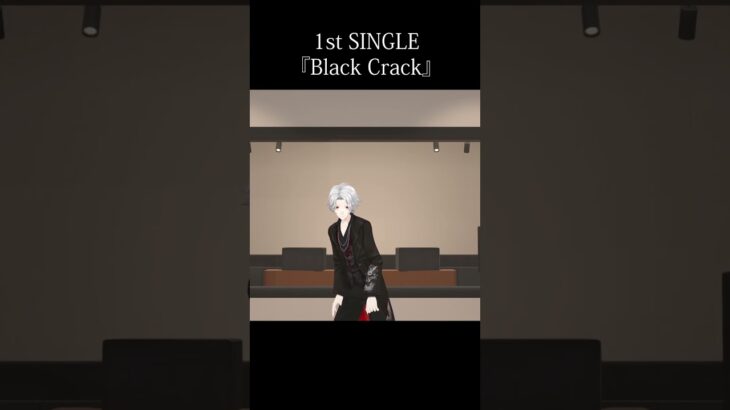 1st SINGLE『Black Crack』／葛葉【発売まであと3日】《Kuzuha Channel》