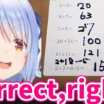 Viewers get surprised by Pekora solving Math questions without stopping at all【Hololive/Eng sub】