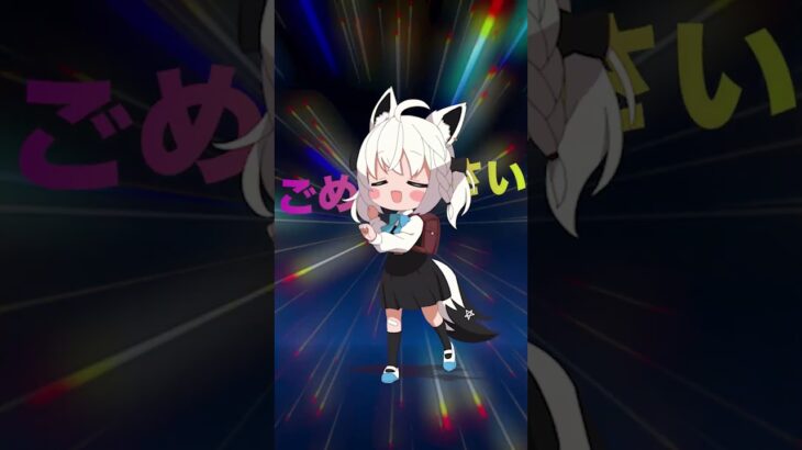 【歌ってみた】粛聖!! ロリ神レクイエム☆【フブちゃん9さい】#粛清ロリ神レクイエム　 #vtuber　 #白上フブキ《フブキCh。白上フブキ》