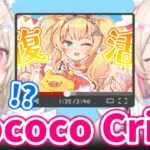 Mococo cried the moment Haachama’s return stream started【Hololive/JP sub】