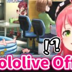 Miko notices Gura is in the swimming pool in Hololive Office【Hololive/Eng sub】