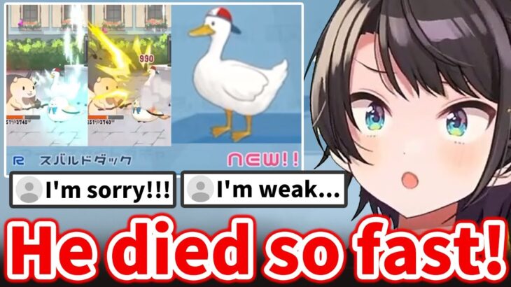 Subaru gets surprsed by how weak Subarudo Duck is in HoloParade【Hololive/Eng sub】