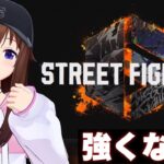 【STREET FIGHTER 6】強くなりたいわたしの練習【ホロライブ/ときのそら】《SoraCh. ときのそらチャンネル》