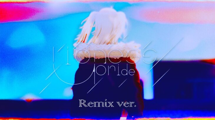 Lioness’ Pride -Remix ver.- / 獅白ぼたん【original】《Botan Ch.獅白ぼたん》