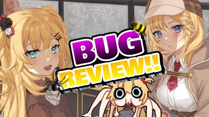 【BUG REVIEW】Let’s look at some BUGS! with @WatsonAmelia《HAACHAMA Ch 赤井はあと》