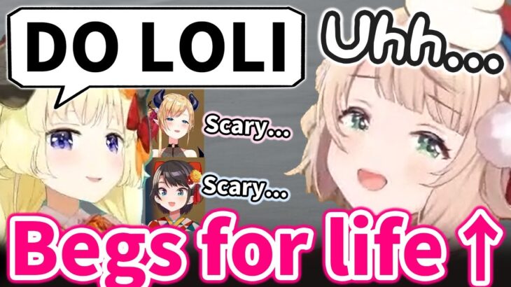 Ui Mama begs for her life, while Watame keeps saying something cruel【Hololive/Eng sub】