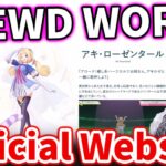 Marine and Okayu find out Akirose saying L*wd Word even on Official Website【Hololive/Eng sub】