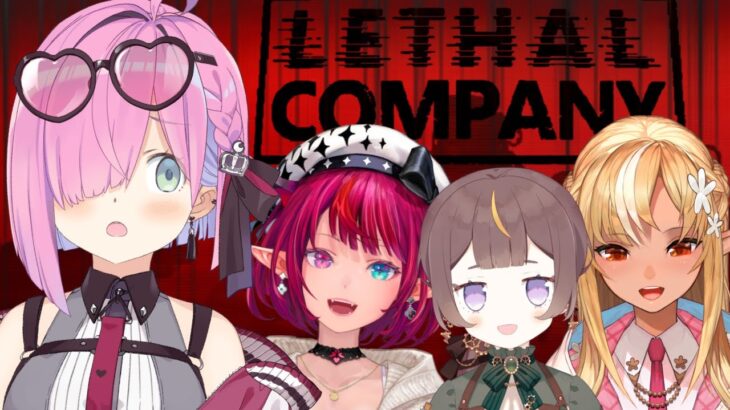 【 Lethal Company 】スクラップ集めるゲームなんだけど怖いホラゲだったのら　～リーサルカンパニー【姫森ルーナ/ホロライブ】《Luna Ch. 姫森ルーナ》