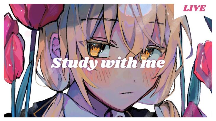 【 Study with me 】1.5h いっしょに勉強&作業【 にじさんじ / 家長むぎ 】《家長むぎ【にじさんじ所属】》