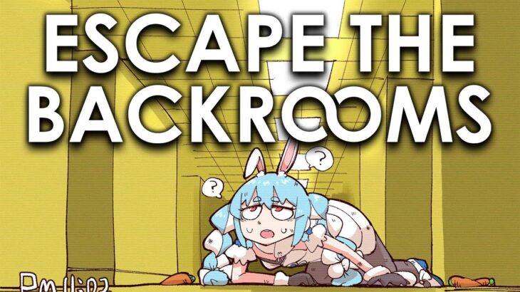 【Escape the Backrooms】世界で話題の不気味すぎる部屋を歩くゲーム『バックルーム』に閉じ込められた！！！ぺこ！【ホロライブ/兎田ぺこら】《Pekora Ch. 兎田ぺこら》